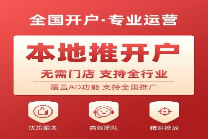 百度推广案例：从零到一的蜕变之路